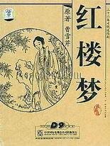 大象网页版